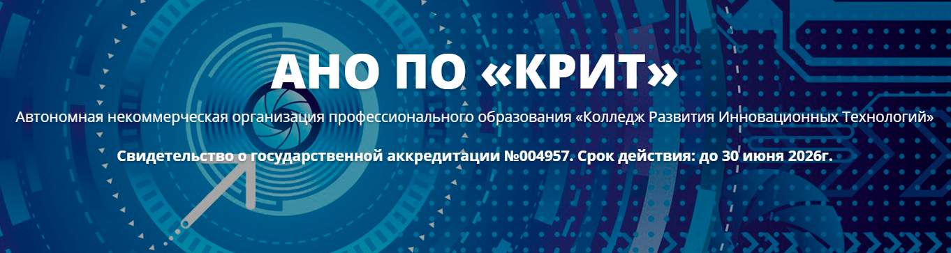 Продавец, контролер-кассир